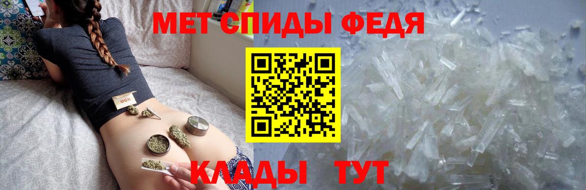 АМФЕТАМИН 98%  Amphetamine  Топки  Амфетамин  сайты даркнета телеграм  Вход с VPN 
