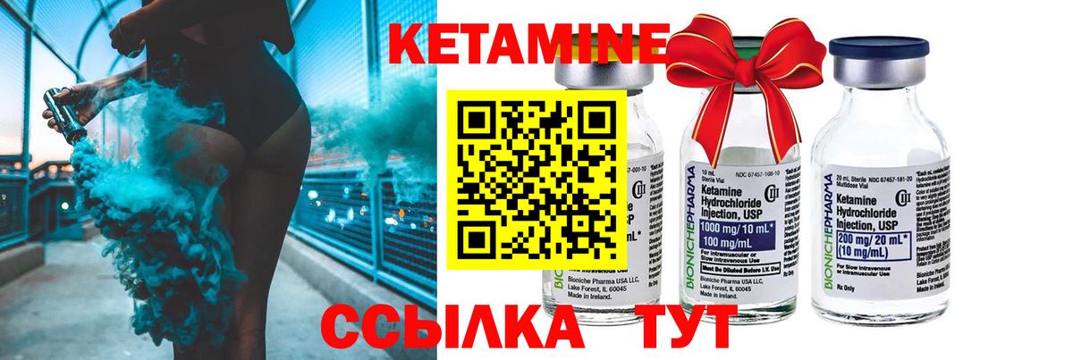 Топки  КЕТАМИН VHQ  дарк нет как зайти  Кетамин VHQ  Вход с VPN 