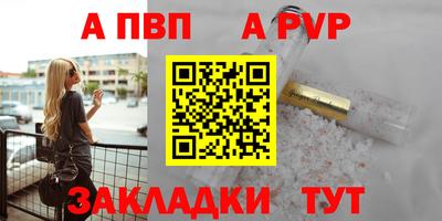 кокаин премиум Новодвинск