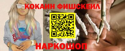 кокаин премиум Новодвинск
