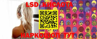 дистиллят марихуана Новозыбков
