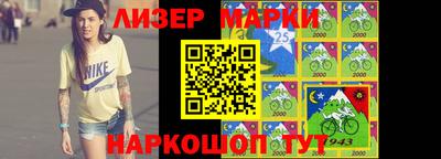 кокаин премиум Новодвинск