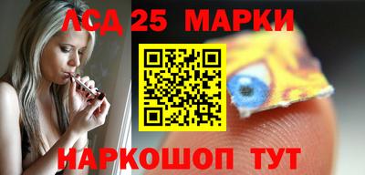 дистиллят марихуана Новозыбков