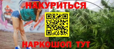 дистиллят марихуана Новозыбков