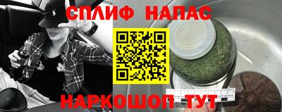 дистиллят марихуана Новозыбков