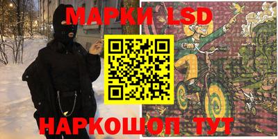 дистиллят марихуана Новозыбков