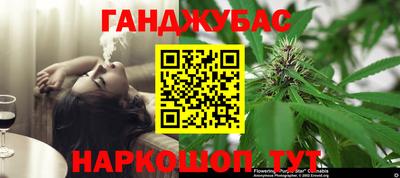 дистиллят марихуана Новозыбков