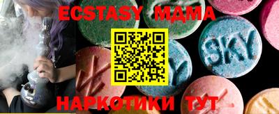 дистиллят марихуана Новозыбков