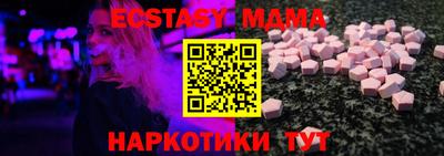 дистиллят марихуана Новозыбков