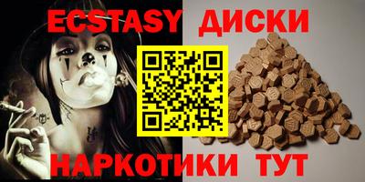 дистиллят марихуана Новозыбков