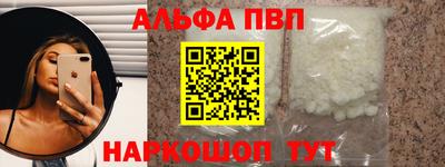 мяу мяу мука Новокубанск