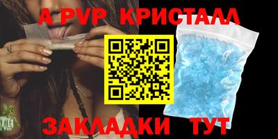 мяу мяу мука Новокубанск