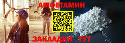 мяу мяу мука Новокубанск