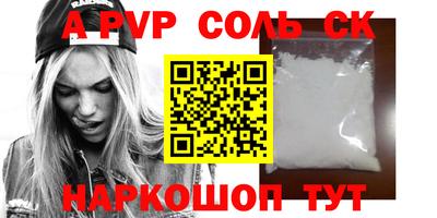 кокаин премиум Новодвинск