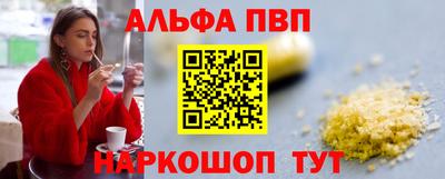 кокаин премиум Новодвинск