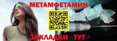 мяу мяу мука Новокубанск