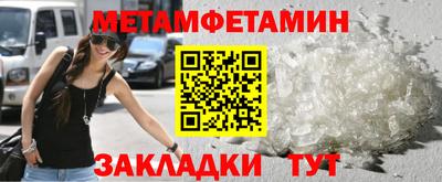 дистиллят марихуана Новозыбков