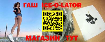 дистиллят марихуана Новозыбков