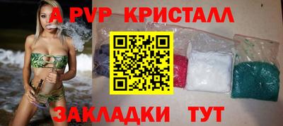 шишки Обнинск