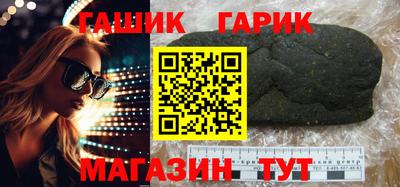 мяу мяу мука Новокубанск