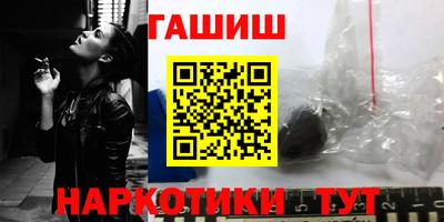 дистиллят марихуана Новозыбков