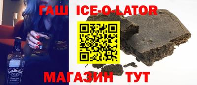 кокаин премиум Новодвинск