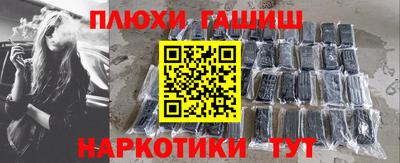 дистиллят марихуана Новозыбков