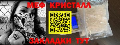дистиллят марихуана Новозыбков