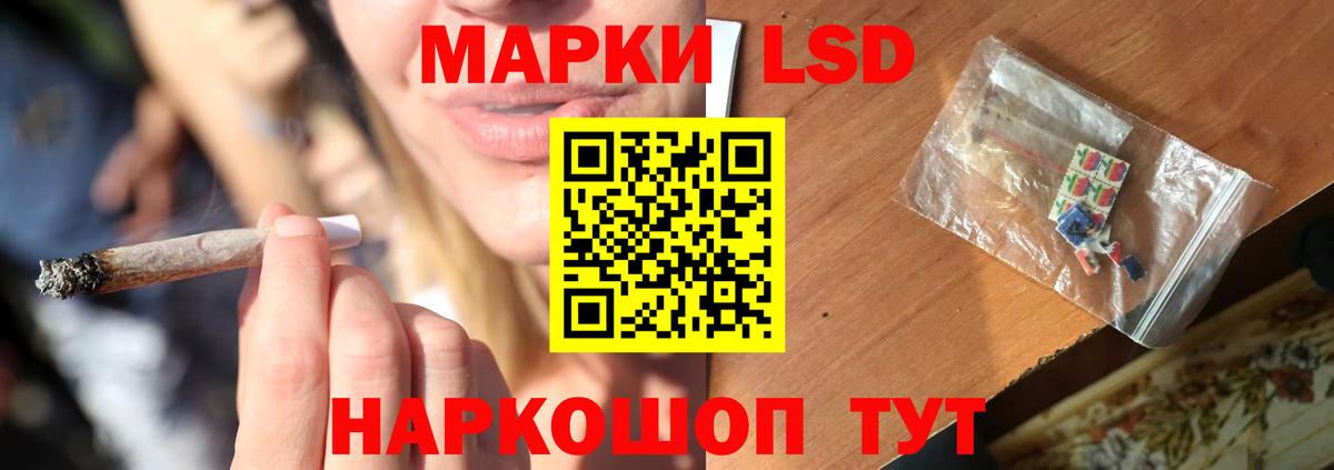 Топки  ЛСД экстази кислота  Вход с VPN 