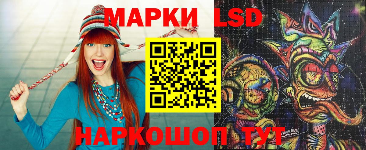 Топки  Марки NBOMe 1500мкг  Вход с VPN 