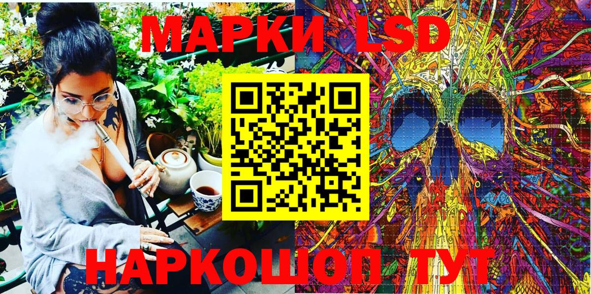 Марки NBOMe 1,8мг Топки