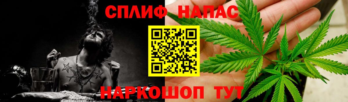 Топки  Марихуана SATIVA & INDICA  Бошки Шишки LSD WEED  Бошки марихуана Ganja  Вход с VPN  Бошки Шишки семена 